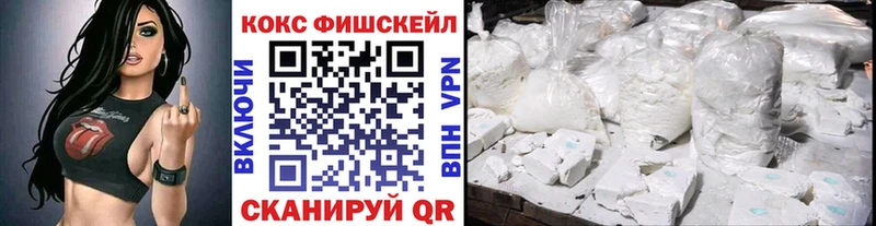 Купить закладку NBOMe COCAIN A-PVP Меф ГАШИШ Завитинск