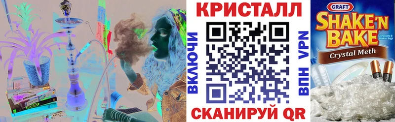 Купить закладки  Завитинск  АМФ Розовый 