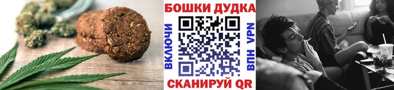 Купить закладки  Завитинск  Cannafood конопля 