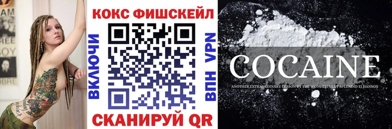 Купить  Завитинск  Cocaine Columbia 