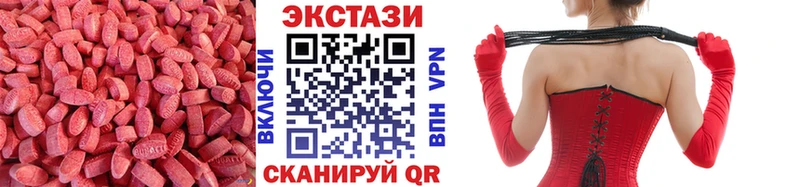 Ecstasy TESLA  Купить  Завитинск 