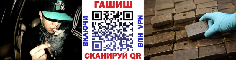 Купить где  Завитинск  Гашиш Premium 