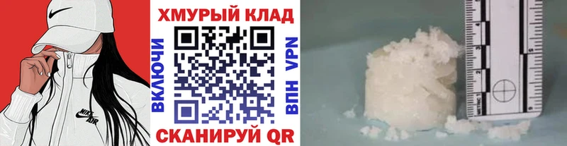 Купить закладки  Завитинск  Героин хмурый 