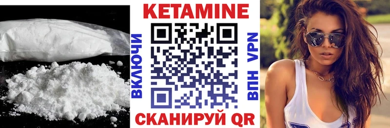 Купить закладки  Завитинск  Кетамин ketamine 