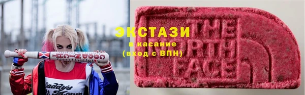 амф Красноперекопск
