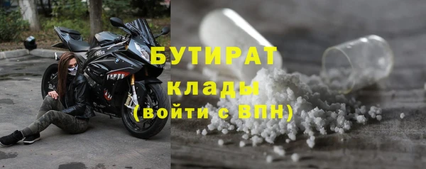 первитин Кулебаки