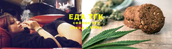 первитин Кулебаки