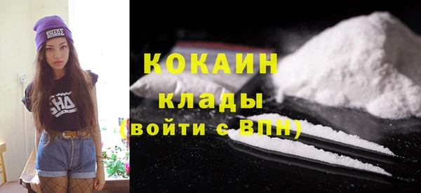 первитин Кулебаки