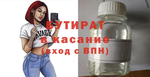метамфетамин Кукмор