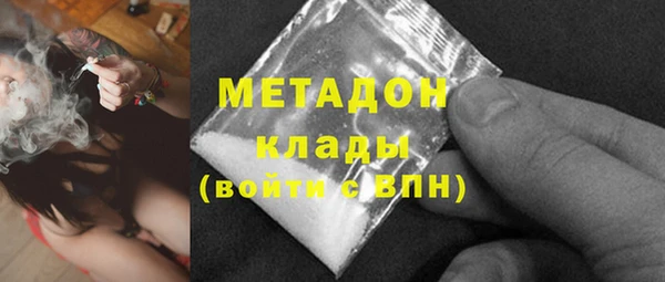 амф Красноперекопск