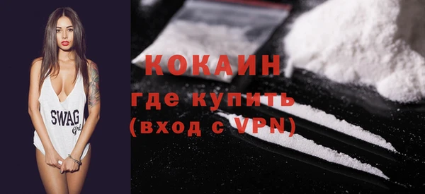 метамфетамин Кукмор
