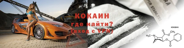 MDMA Premium VHQ Куйбышев