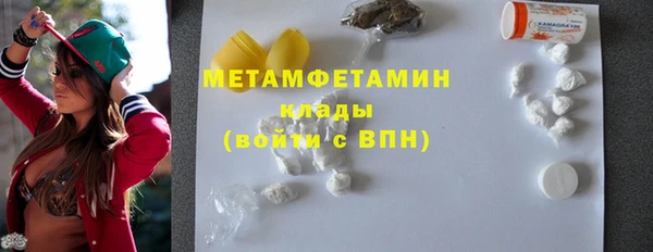 первитин Кулебаки