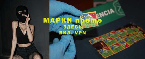 первитин Кулебаки