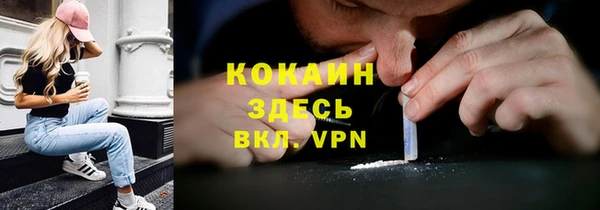 MDMA Premium VHQ Куйбышев