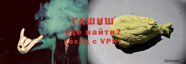 марки nbome Краснослободск