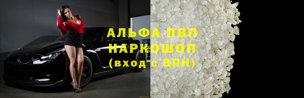 амф Красноперекопск