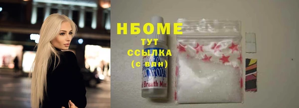 MDMA Premium VHQ Куйбышев