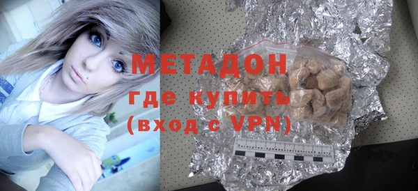 марки nbome Краснослободск