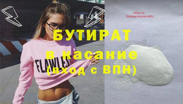 метамфетамин Кукмор