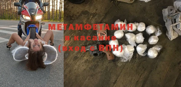 марки nbome Краснослободск
