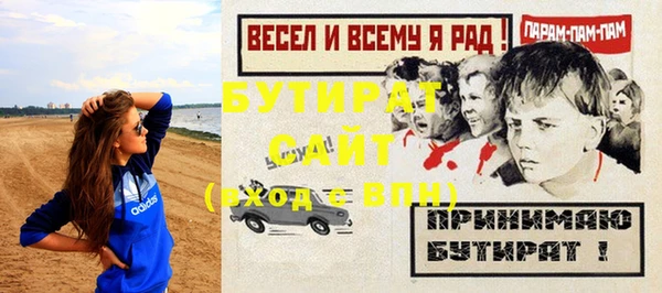 метамфетамин Кукмор