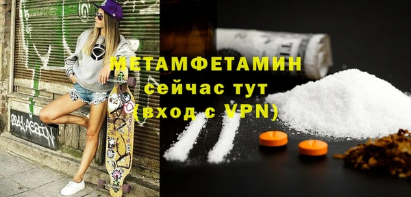 MDMA Premium VHQ Куйбышев