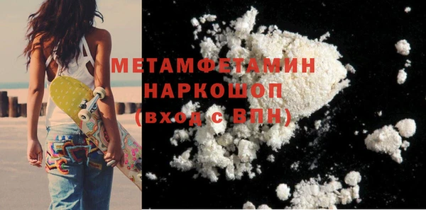 метамфетамин Кукмор