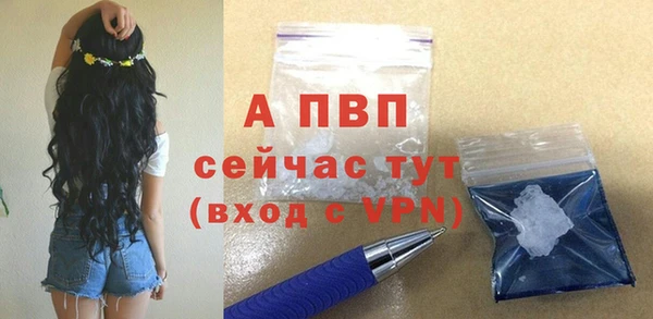 амф Красноперекопск