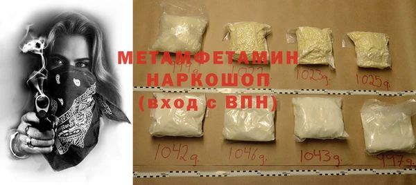 марки nbome Краснослободск