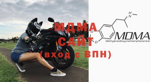 MDMA Premium VHQ Куйбышев