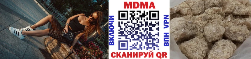Купить где  Завитинск  MDMA кристаллы 