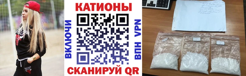 Меф VHQ  Купить  Завитинск 