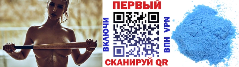 Метамфетамин винт Купить Завитинск