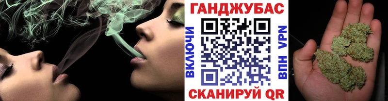 Конопля Ganja  Купить закладки  Завитинск 